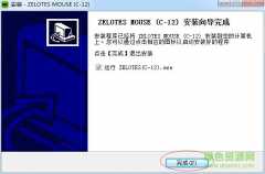 zelotes c12عٷ