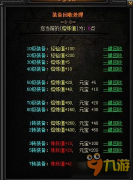 𱬵ı̬1.90װô 𱬵ı̬1.90װ