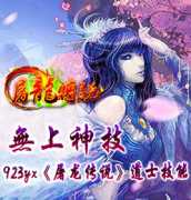 923yx1.90Ϸа񡷵ʿ